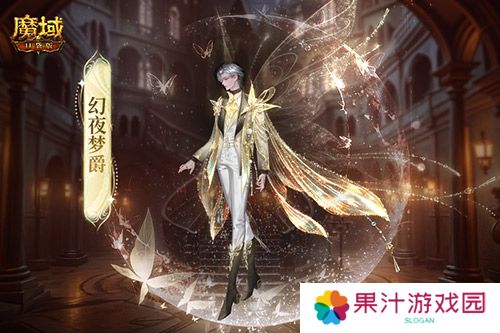 魔域口袋版3