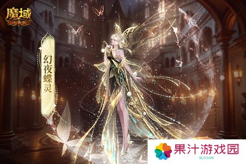 魔域口袋版2