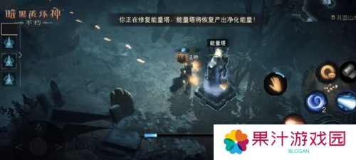 暗黑破坏神不朽3