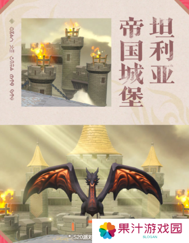 蛋仔派对3