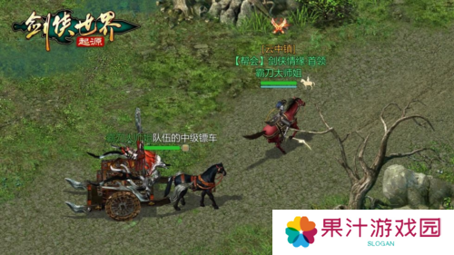 剑侠世界起源6