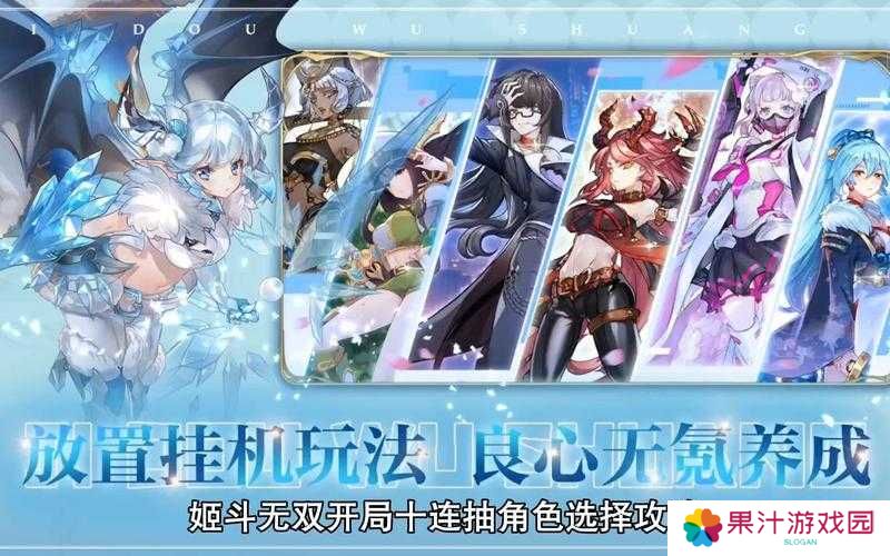 姬斗无双新手攻略,新手完美开局指南的演变史