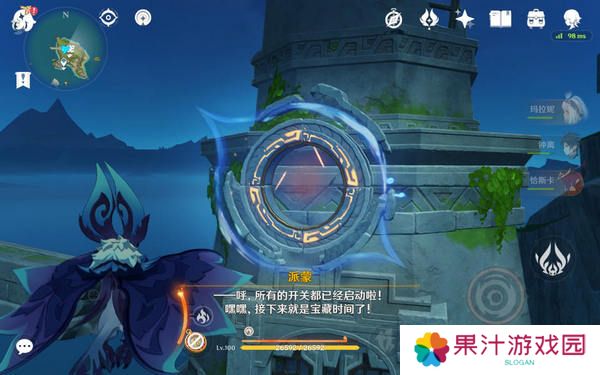 原神托佐兹之岛解密攻略 纳塔5.2托佐兹之岛任务怎么过[多图]图片7