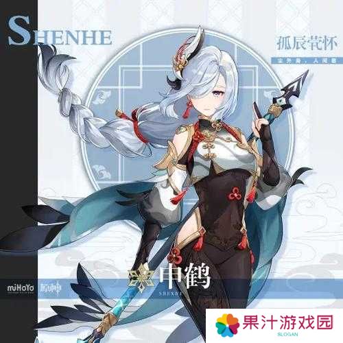 原神手游重云全结局一览，重云邀约事件详解及未来玩法革命预测