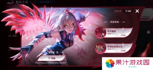 王者荣耀s37新赛季今日开启 全新排位算法上线