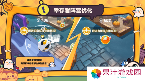 蛋仔派对4