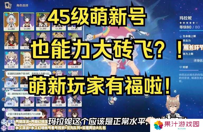 详细阅读:原神玩家必看,45-50级养成期有哪些高效玩法攻略? 原神玩家必看,45-50级养成期有哪些高效玩法攻略?
