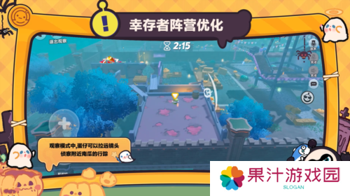 蛋仔派对6