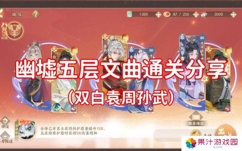 详细阅读:忘川风华录开局如何精选并培养UP角色?底层逻辑与操作攻略揭秘! 忘川风华录开局如何精选并培养UP角色?底层逻辑与操作攻略揭秘!