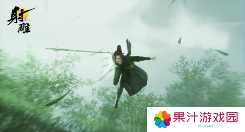 射雕5