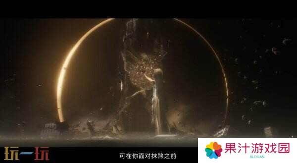 回合制RPG《光与影：33号远征队》玛埃尔角色预告片公布