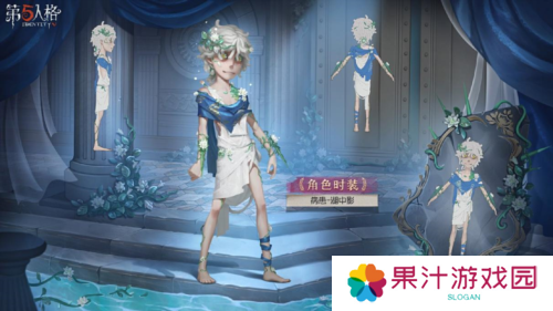 第五人格4