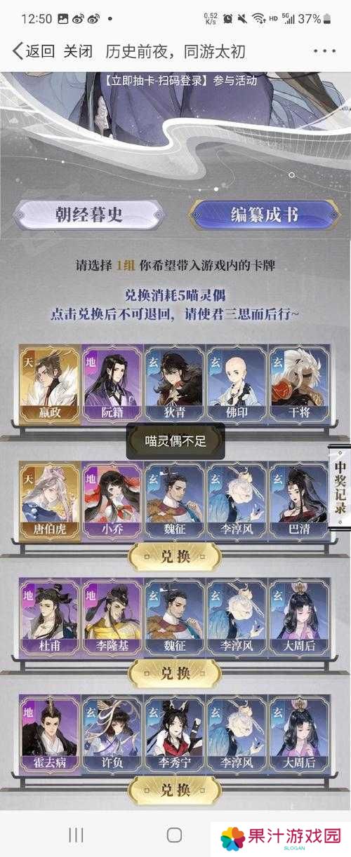 忘川风华录喵灵养成全攻略,结亲与小鱼干秘籍