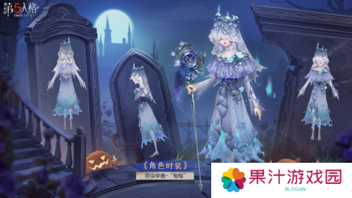 第五人格2
