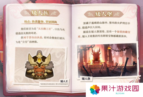 蛋仔派对6