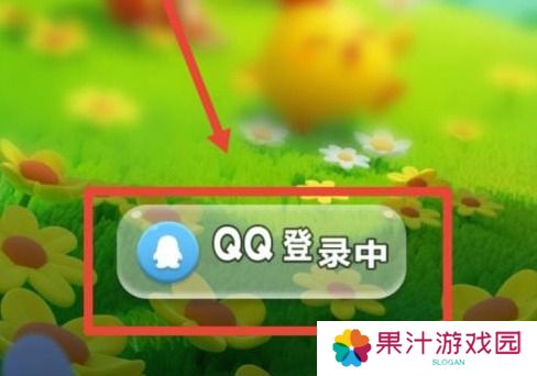 详细阅读:开心消消乐怎么查询玩了多久-开心消消乐怎么查看哪年注册 开心消消乐怎么查询玩了多久-开心消消乐怎么查看哪年注册