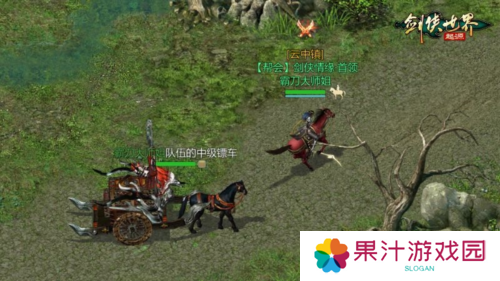 剑侠世界起源4