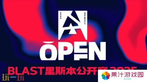 CS2 BLAST里斯本第二日赛果！G2获得首胜！Imperial掉入败者组！