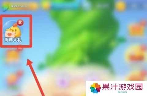 开心消消乐怎么查询玩了多久-开心消消乐怎么查看哪年注册