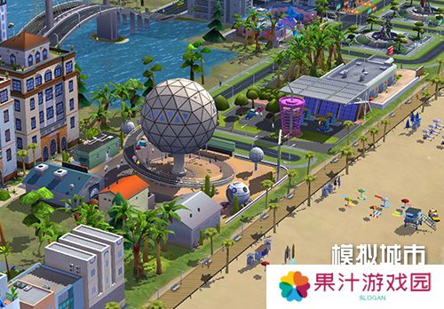 模拟城市我是市长2