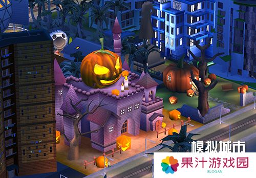 《模拟城市我是市长》万圣奇遇版本登录苹果AppStore