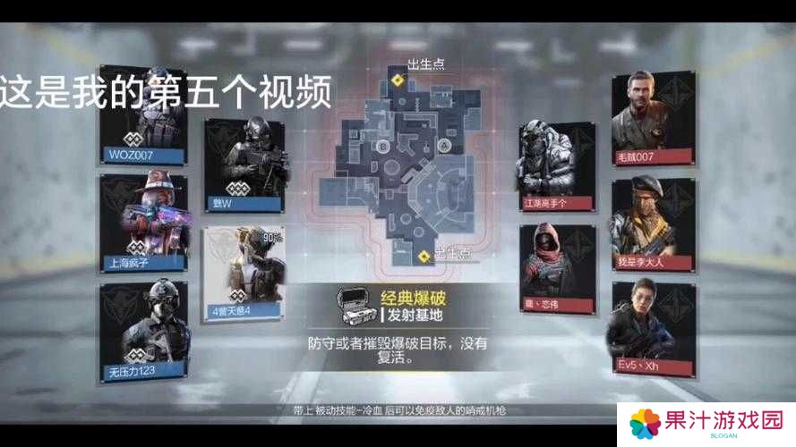 详细阅读:使命召唤手游滨海酒镇爆破模式,防守方路线如何布局?演变史揭秘! 使命召唤手游滨海酒镇爆破模式,防守方路线如何布局?演变史揭秘!