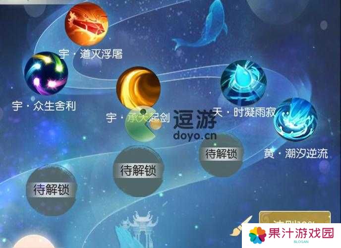 无极仙途化圣玩法详细教学