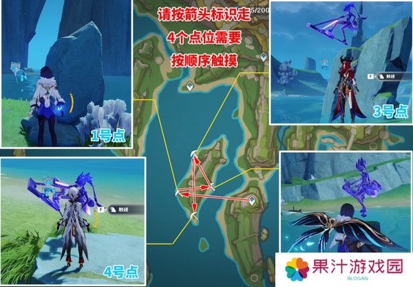 原神5.2阴间宝箱位置分布图 阴间宝箱在哪里找[多图]图片3