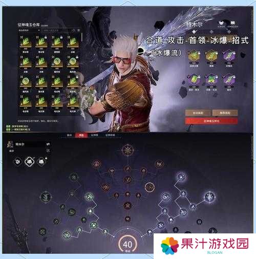 天地劫幽城再临，解锁阳寰魂石搭配秘籍