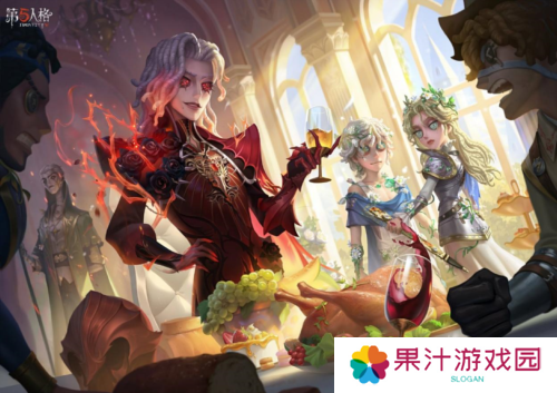 《第五人格》第三十五赛季 精华2正式上线