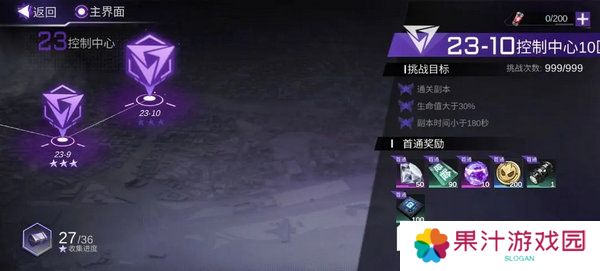 火柴人联盟3体力怎么获得 如何获得体力[多图]图片7