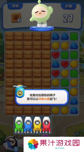蛋仔滑滑2