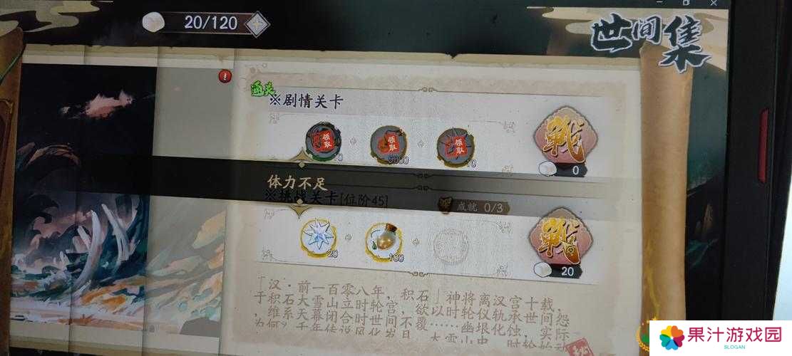 天地劫幽城再临饰品获取方法一览,底层逻辑与操作映射深度解析