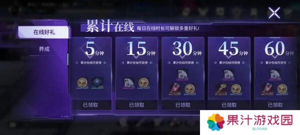 火柴人联盟3体力怎么获得 如何获得体力[多图]图片4