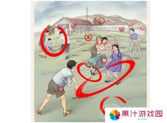 进击的汉字找出12处童年回忆怎么过-找出12处童年回忆通关攻略