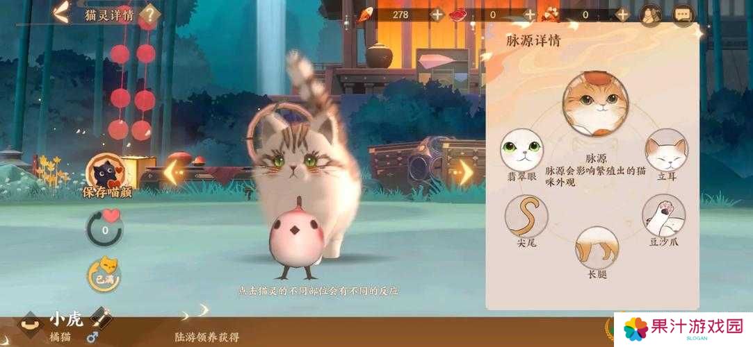 忘川风华录猫灵领养攻略 最强猫灵领取技巧分享——演变史专题