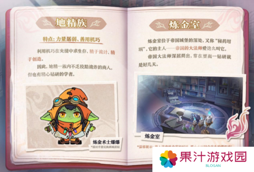 蛋仔派对7