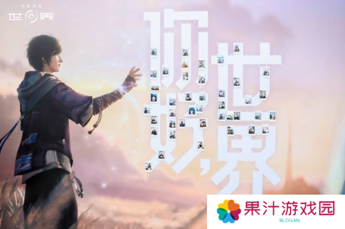 王者荣耀世界16