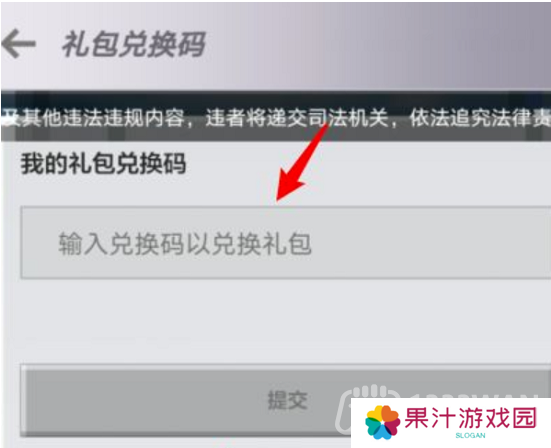 我的世界2023年1月1日有哪些兑换码-2023年1月1日兑换码