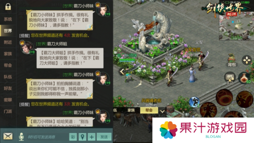 全服抽幸运免单《剑侠世界起源》双十一狂欢周开启