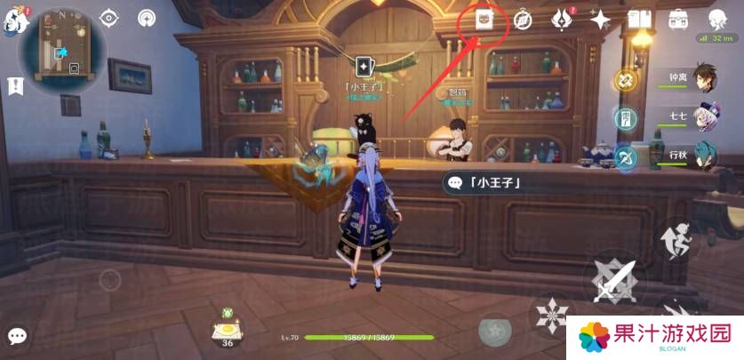 《原神》七圣召唤一掷干坤获取方法