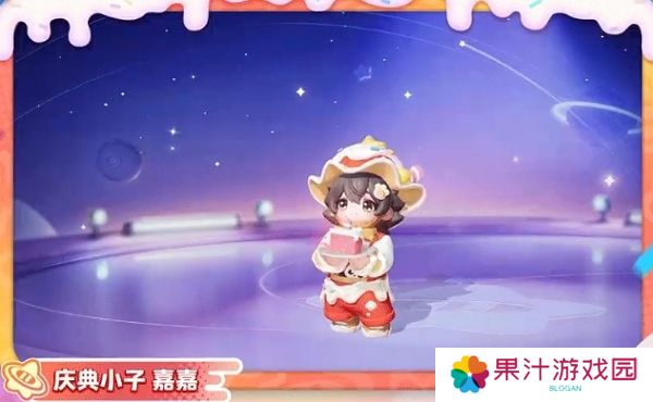 元梦之星活动开启 今日上线参与活动可获取非凡时装