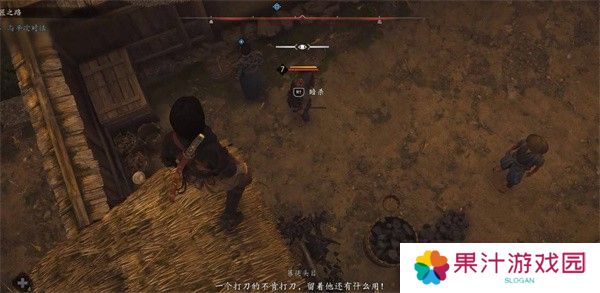 刺客信条影铁匠之路怎么开