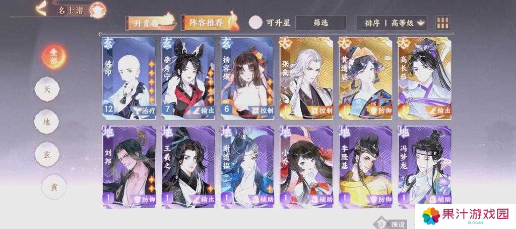 详细阅读:忘川风华录活跃任务攻略大揭秘,活跃任务玩法奖励如何历经演变? 忘川风华录活跃任务攻略大揭秘,活跃任务玩法奖励如何历经演变?