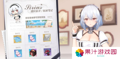 碧蓝航线5