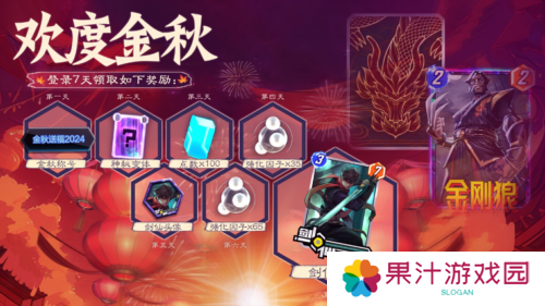 漫威终极逆转3