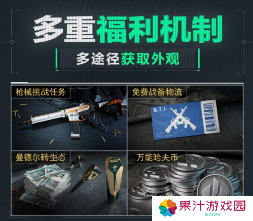 三角洲行动14