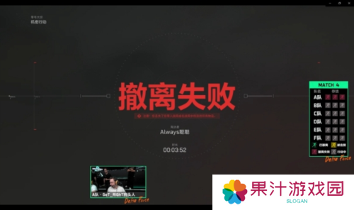 三角洲行动22