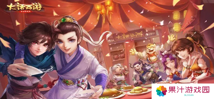大话西游手游装备怎么获得 装备获取方法