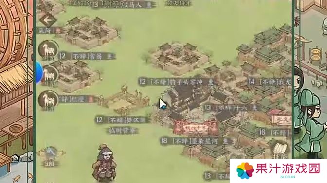 这城有良田援县荡寇任务怎么完成 援县荡寇如何通关[多图]图片1